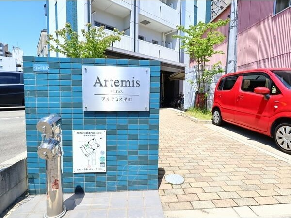 アルテミス平和のエントランス