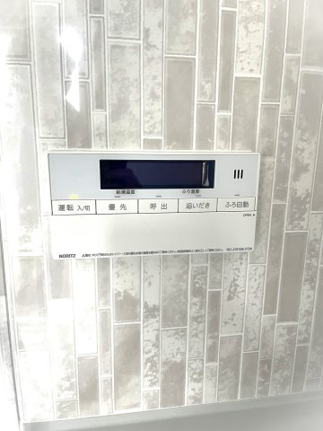 【その他】