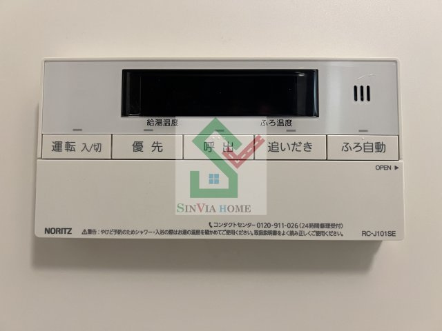 ロイジェント練馬高野台のその他