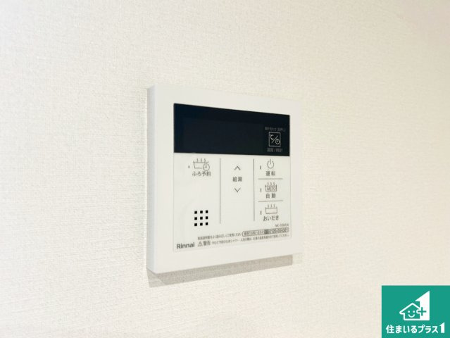 神戸市北区鹿の子台北町　第1期　新築一戸建ての発電・温水設備|給湯器リモコン（LDK側）ボタン一つでお風呂のお湯はり・追い炊き可能！便利な呼び出し機能付き！表示文字が大きく読みやすい有機ＥＬを採用！どの角度からも見やすくなっています。