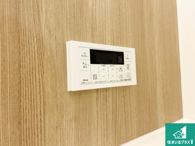 神戸市北区鹿の子台北町　第1期　新築一戸建ての発電・温水設備|給湯器リモコン（浴室側）省エネタイプの給湯器でお湯はり・追い炊き自由自在！お子様から高齢者の方まで、みんなが操作しやすいボタン配置です。