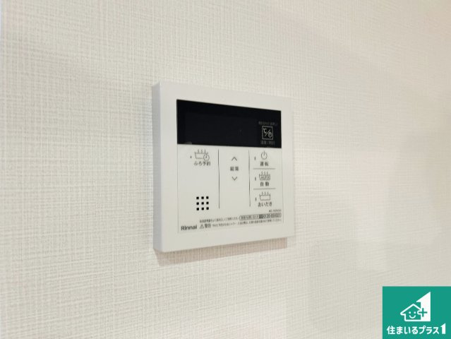 神戸市北区鹿の子台北町　第1期　新築一戸建ての発電・温水設備|給湯器リモコン（LDK側）ボタン一つでお風呂のお湯はり・追い炊き可能！便利な呼び出し機能付き！表示文字が大きく読みやすい有機ＥＬを採用！どの角度からも見やすくなっています。