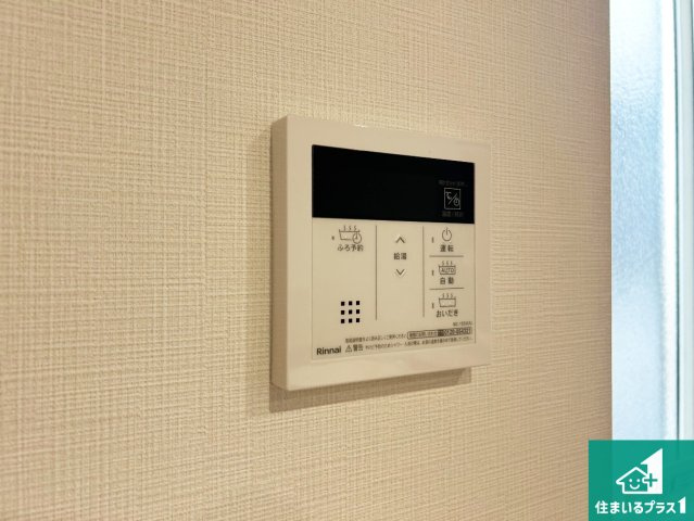 神戸市北区鹿の子台北町　第1期　新築一戸建ての発電・温水設備|給湯器リモコン（LDK側）ボタン一つでお風呂のお湯はり・追い炊き可能！便利な呼び出し機能付き！表示文字が大きく読みやすい有機ＥＬを採用！どの角度からも見やすくなっています。