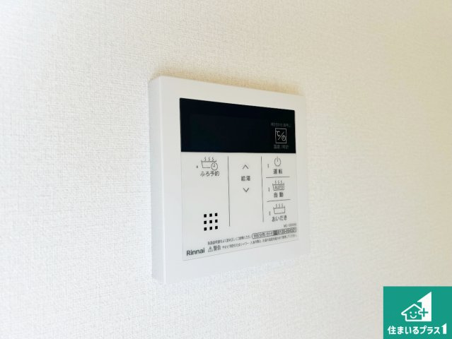 神戸市北区鹿の子台北町　第1期　新築一戸建ての発電・温水設備|給湯器リモコン（LDK側）ボタン一つでお風呂のお湯はり・追い炊き可能！便利な呼び出し機能付き！表示文字が大きく読みやすい有機ＥＬを採用！どの角度からも見やすくなっています。