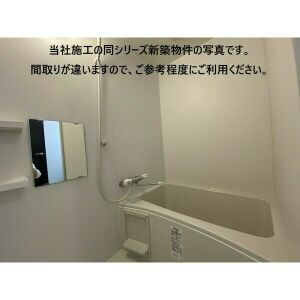 【浴室】 | アンレーヴ羽衣