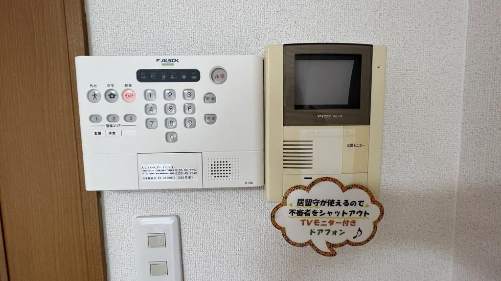 熊本市西区池田３丁目の賃貸マンションのセキュリティ