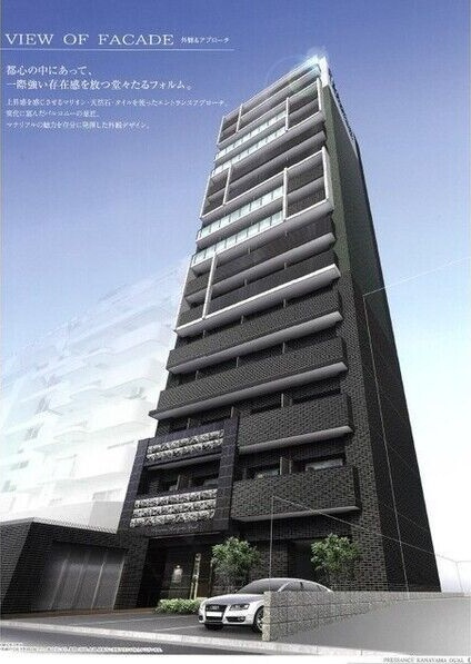プレサンス金山デュアル