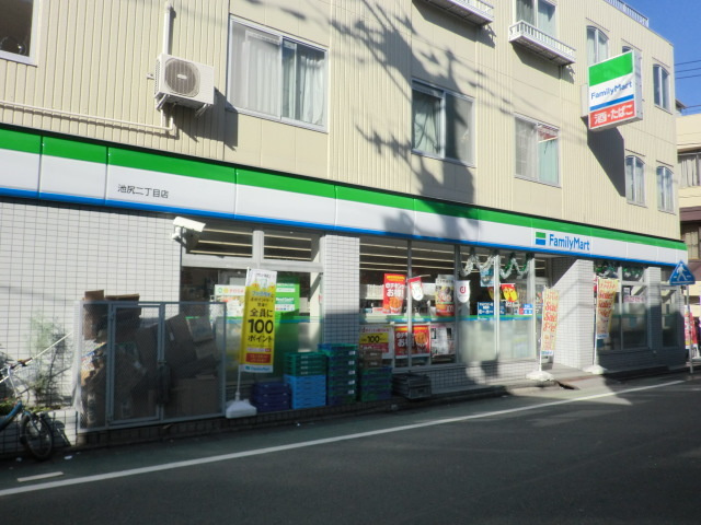 ジュネス池尻のその他|ファミリーマート