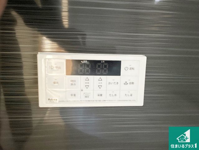 揖保郡太子町鵤　第6期　新築一戸建ての発電・温水設備|給湯器リモコン（浴室側）省エネタイプの給湯器でお湯はり・追い炊き自由自在！お子様から高齢者の方まで、みんなが操作しやすいボタン配置です。