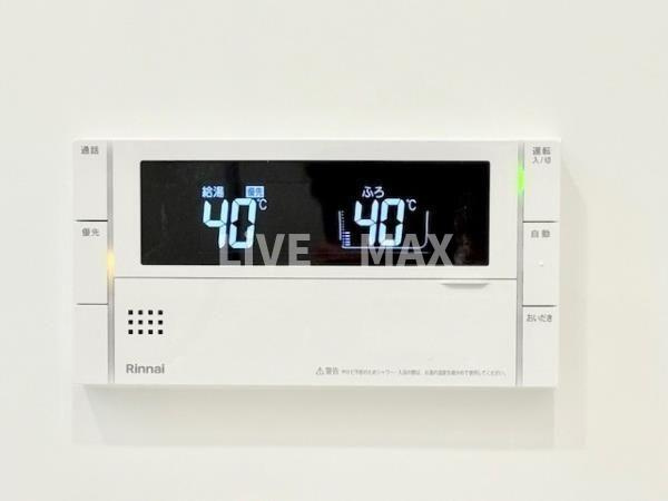 【その他】アジールコート町屋 