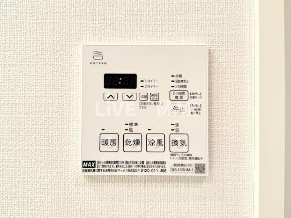 【その他】アジールコート町屋 