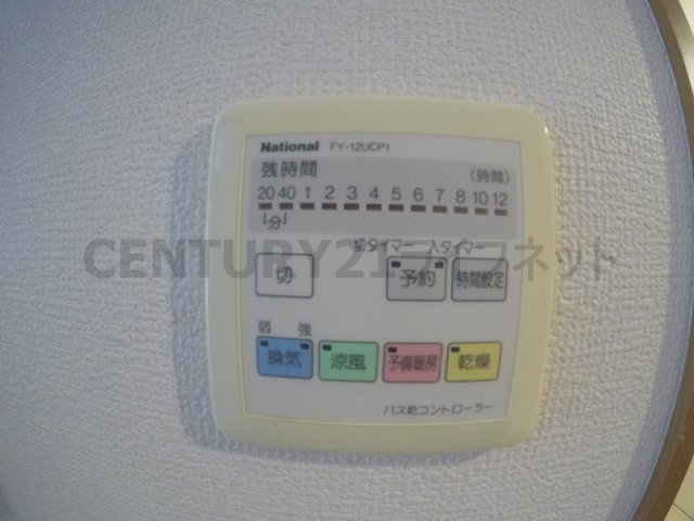 【設備】 | 第16関根マンション