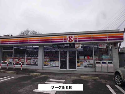 【周辺】 | アルバⅡ | サークルKまで270m