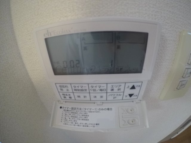 【設備】 | 第20関根マンション