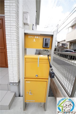 ロタス東藤江のその他共用部分