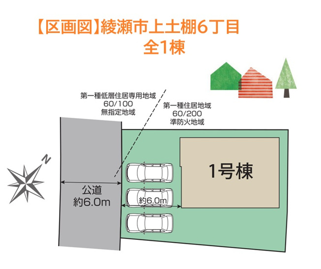 【区画図】 | 吹抜けのあるLDKと和室で広々２５帖♪カースペース３台や広いお庭付きでおうち時間も満喫致します。