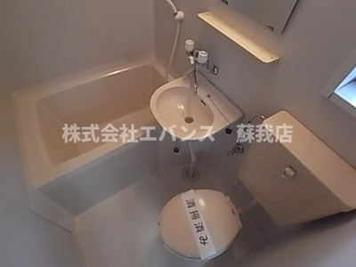 【浴室】 | グリーンハウス