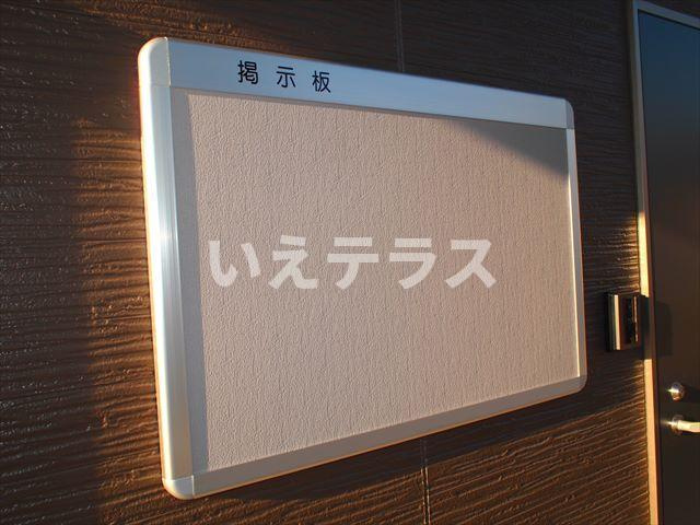 ラ・ヴィータ川西のその他共用部分
