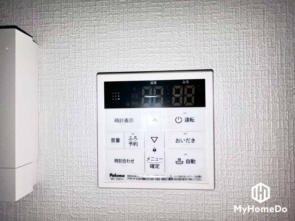 守山区永森町　第2の発電・温水設備