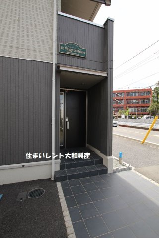 Un Village de Kishiyu（アンヴィラージュドキシュー）のエントランス