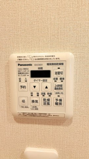 【冷暖房・空調設備】 | 豊中野畑団地弐号棟 | 浴室暖房換気乾燥機