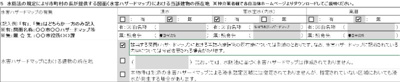 【区画図】 | REGALESTパークアベニュー春日　★プライスホームなら仲介手数料が割引価格です！★
