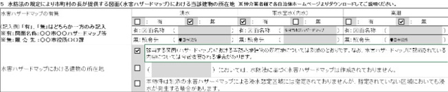 【区画図】 | REGALESTパークアベニュー春日　★プライスホームなら仲介手数料が割引価格です！★