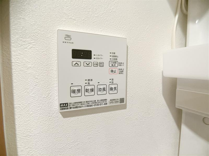 Aubeの設備|別部屋同間取りのお写真となります。参考にご覧くださいませ。