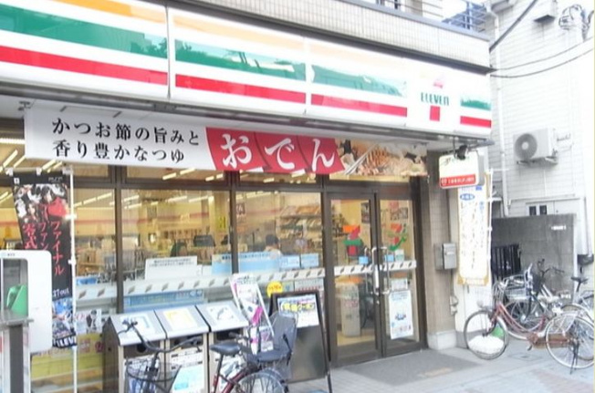 【周辺】