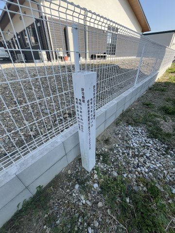 土地　又丸の外観