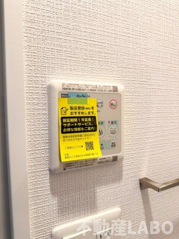 エスリード大阪エヴォルツのその他