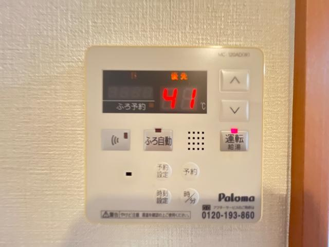 maison・de・Yuuの設備|給湯器操作パネル