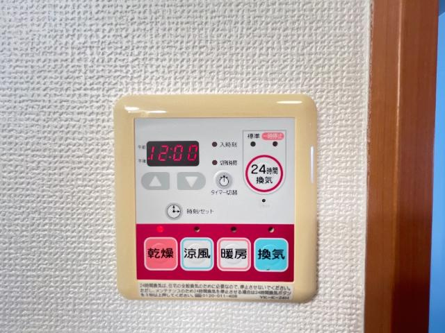 maison・de・Yuuの設備|浴室乾燥機操作パネル