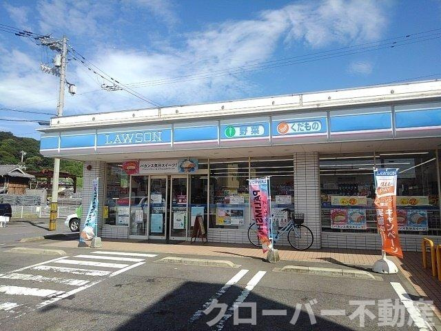 メゾン・メールの周辺|ローソン多度津町東白方店まで2400m