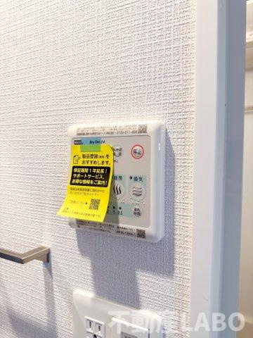 エスリード大阪エヴォルツのその他