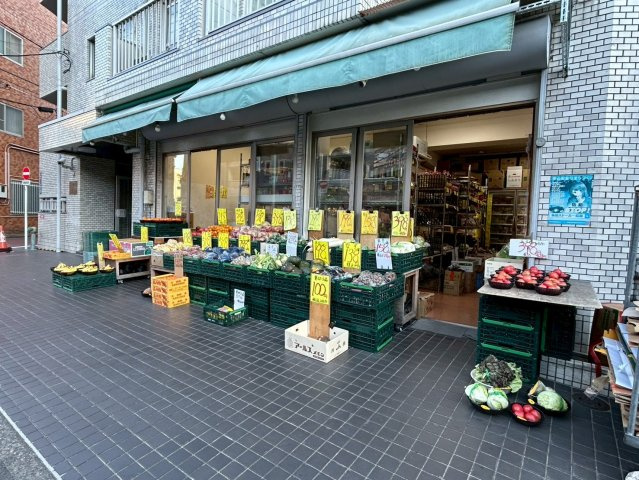 クレッセント新宿柏木のその他|近くの八百屋さんです♪