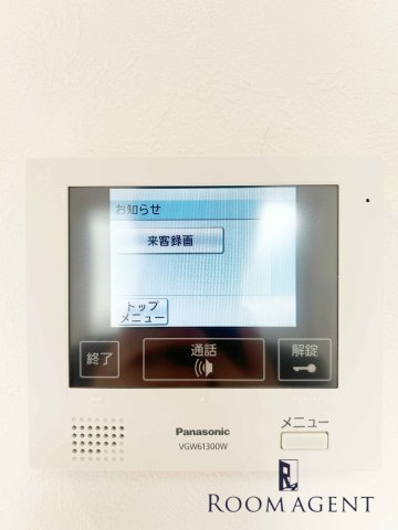 グランツ松葉町のセキュリティ