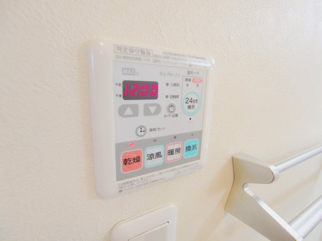 アフロディテ安芸のその他