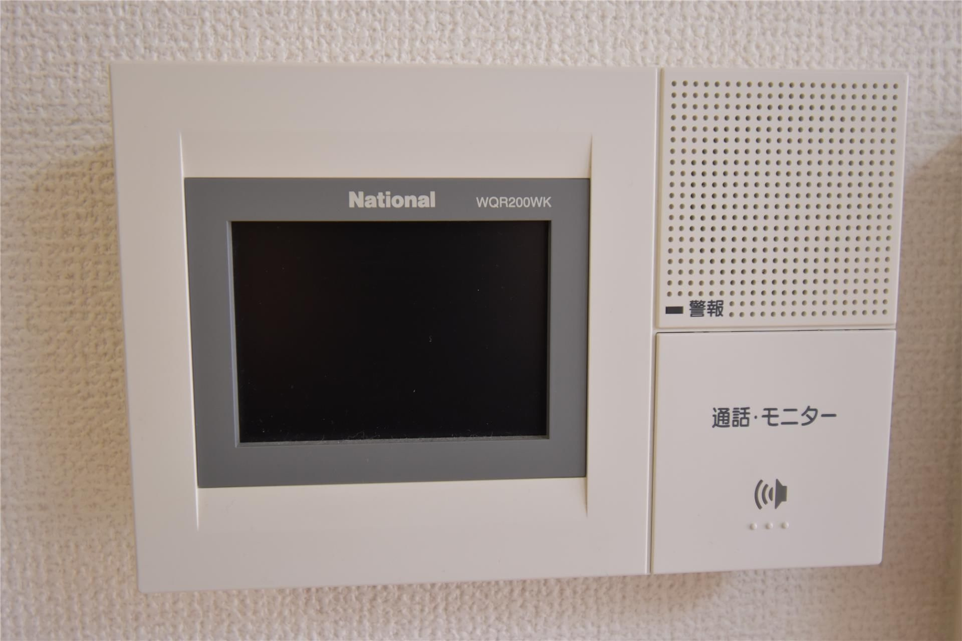 リヴェールのセキュリティ
