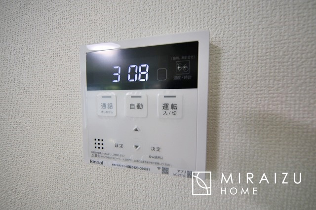 【防犯設備】 | 青く澄み渡った綺麗な空と、陽の光をたっぷりと受ける、そんな新築住宅で新生活をスタートしてみませんか？見学・ご相談等、ミライズホーム(株)までお気軽にご連絡下さい♪