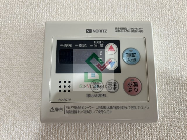 パティーナ武蔵関のその他