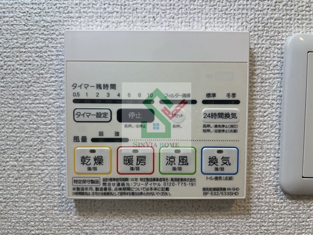 パティーナ武蔵関のその他