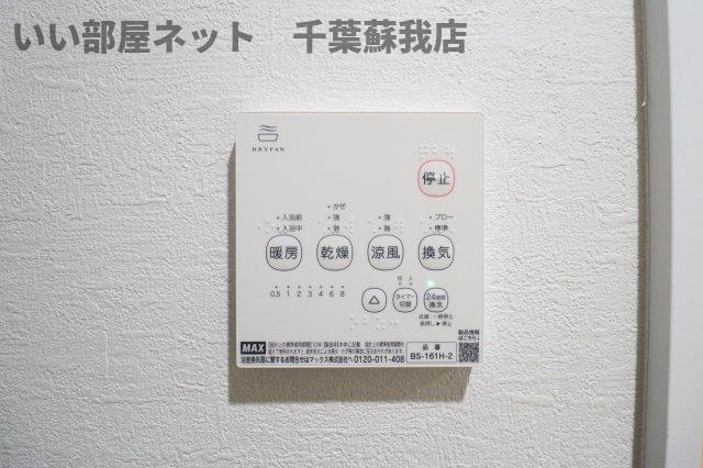 ニュートリノ要の設備|浴室乾燥機！雨の日も安心ですね！
