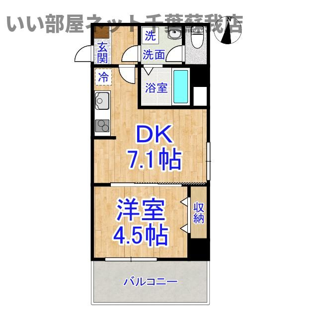 ニュートリノ要の間取り|不動産屋のイメージを変えたい！『いい部屋ネット千葉蘇我店』へ♪