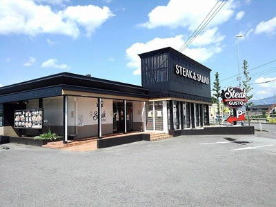 【周辺】 | ワンズ　ホーム　ヴィレッジ　Ⅱ | ステーキガスト甲府住吉店まで1300m