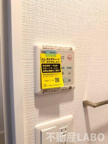 エスリード大阪エヴォルツのその他