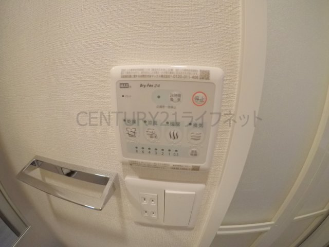 【浴室】 | エスリードレジデンス梅田デュオ