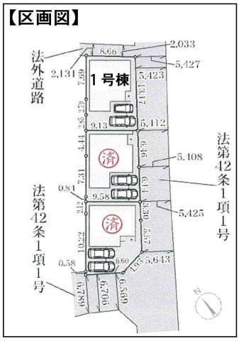 限定３区画分譲◆収納充実のオール電化３ＬＤＫ住宅◆並列駐車２台可能◆リーブルガーデン亀岡篠町篠上西裏の区画図|区画図：該当物件１号棟