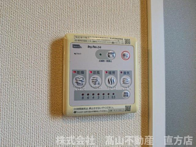 直方市大字感田のアパートの設備