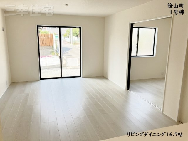 碧南市笹山町　2棟建ての居間・リビング|リビング16.7帖+洋室4.7帖で21.4帖の大空間。ゆとりの広さへ明るい日差しが差込みます。明るく広いリビングでご家族の団らんを楽しんでください！